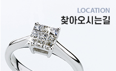 찾아오시는길