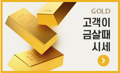 다이아몬드